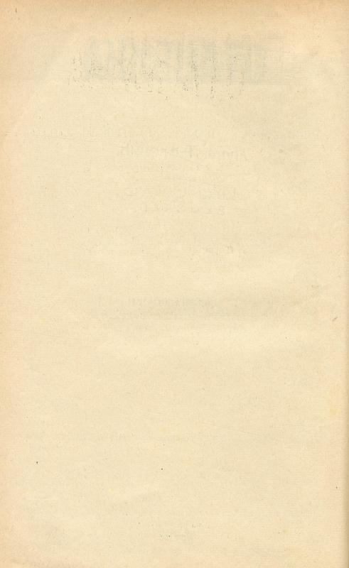 Отаџбина : књижевност, наука, друштвени живот - 1887