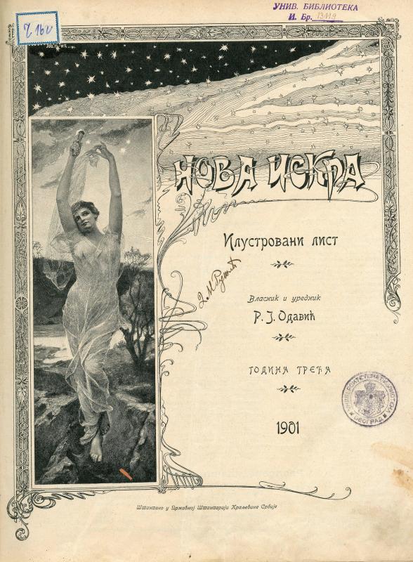 Нова искра : илустровани лист - 1901
