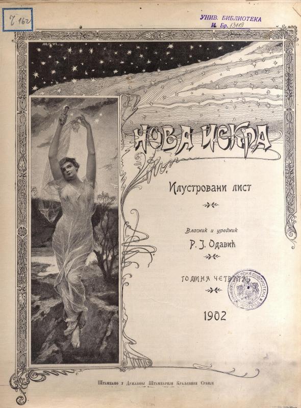 Нова искра : илустровани лист - 1902