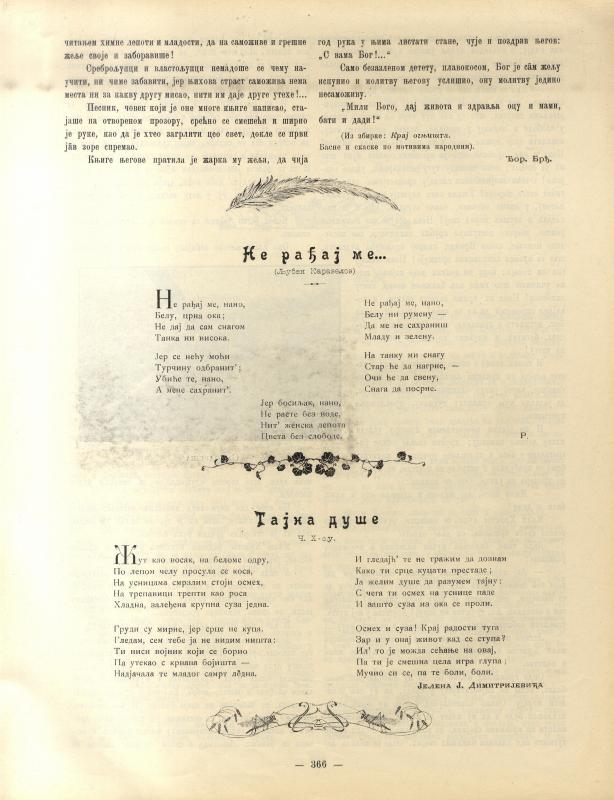 Нова искра : илустровани лист - 1904
