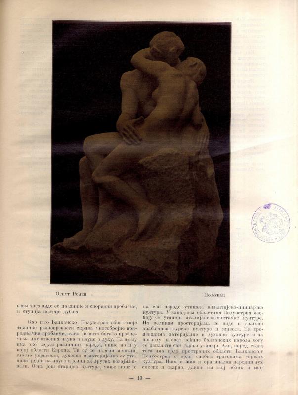 Нова искра : илустровани лист - 1907