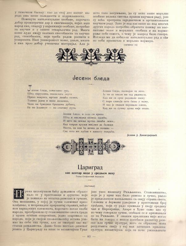 Нова искра : илустровани лист - 1907