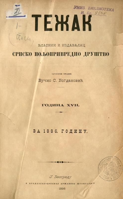 Тежак : илустровани лист за пољску привреду - 1886