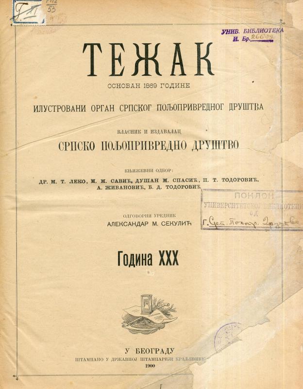 Тежак : илустровани лист за пољску привреду - 1899