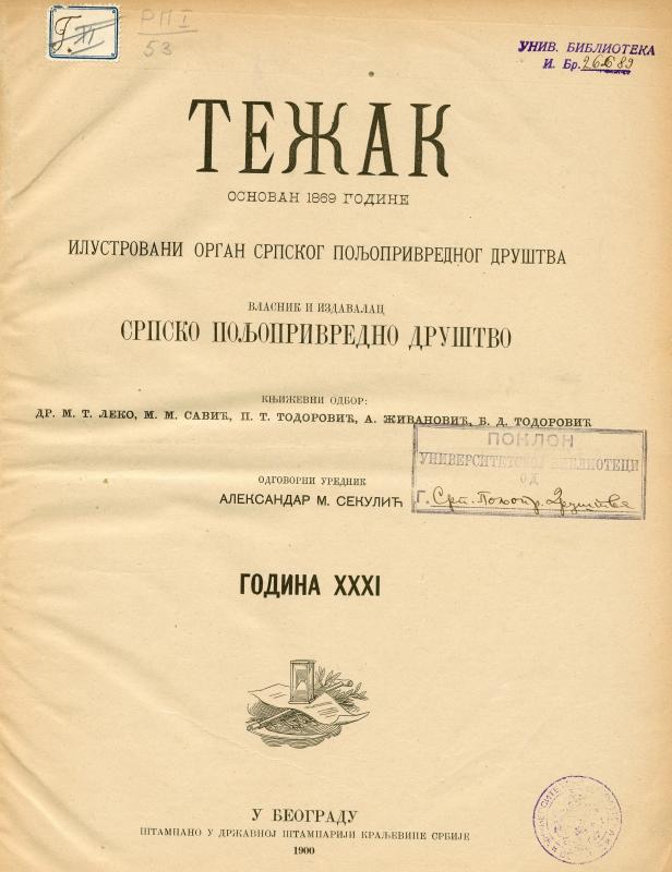 Тежак : илустровани лист за пољску привреду - 1900