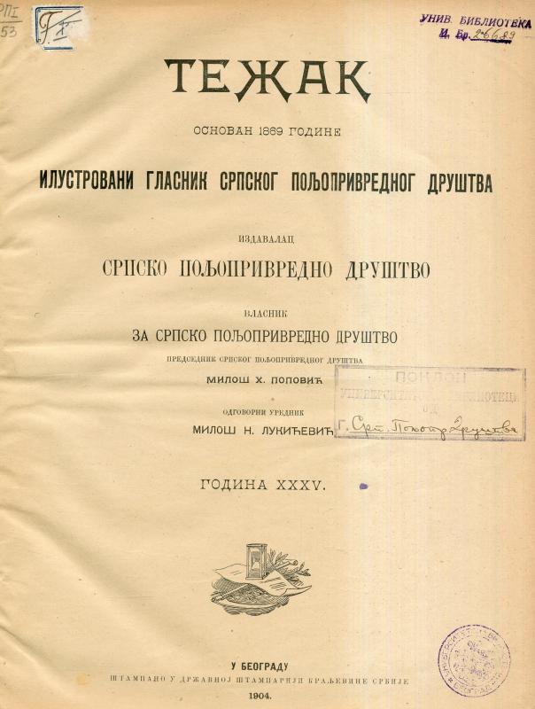Тежак : илустровани лист за пољску привреду - 1904