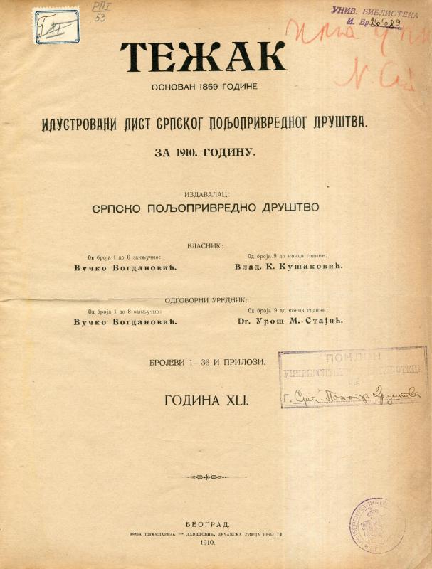 Тежак : илустровани лист за пољску привреду - 1910