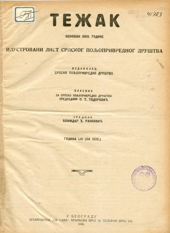 Тежак : илустровани лист за пољску привреду - 1926