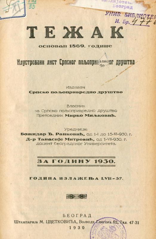 Тежак : илустровани лист за пољску привреду - 1930