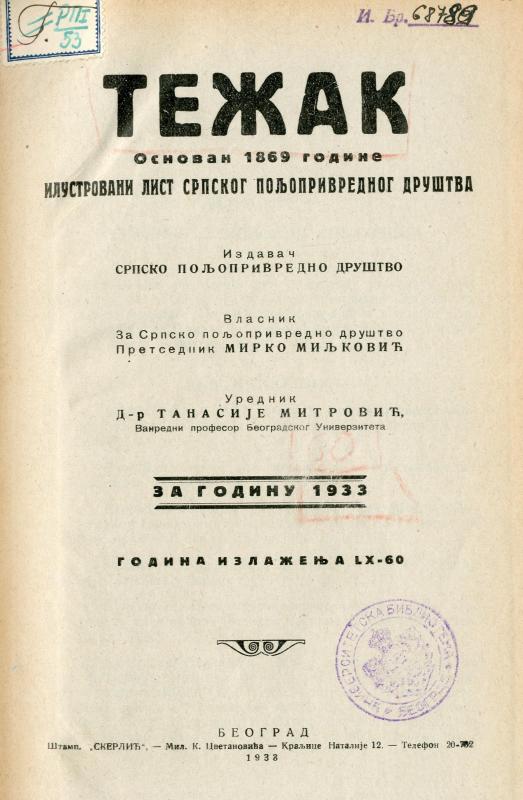 Тежак : илустровани лист за пољску привреду - 1933