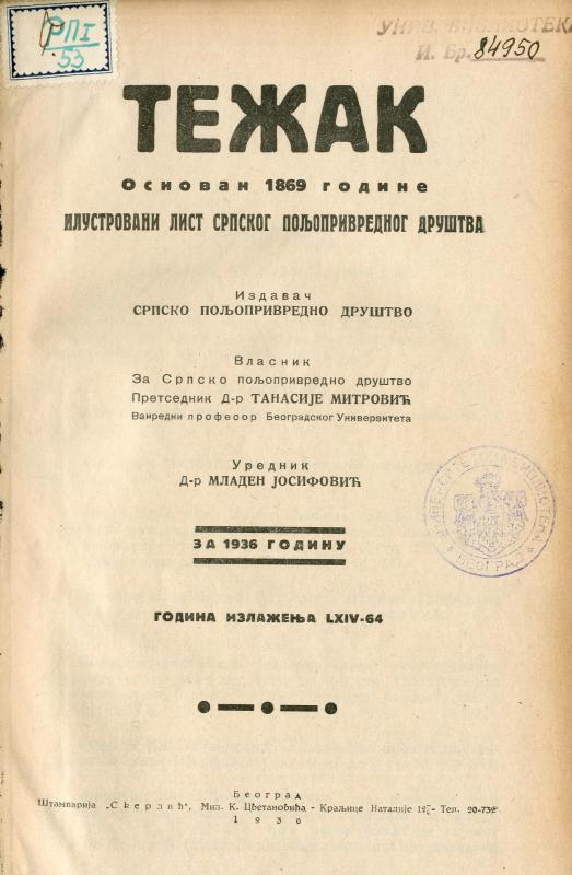 Тежак : илустровани лист за пољску привреду - 1936