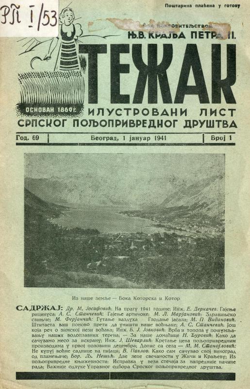 Тежак : илустровани лист за пољску привреду - 1941