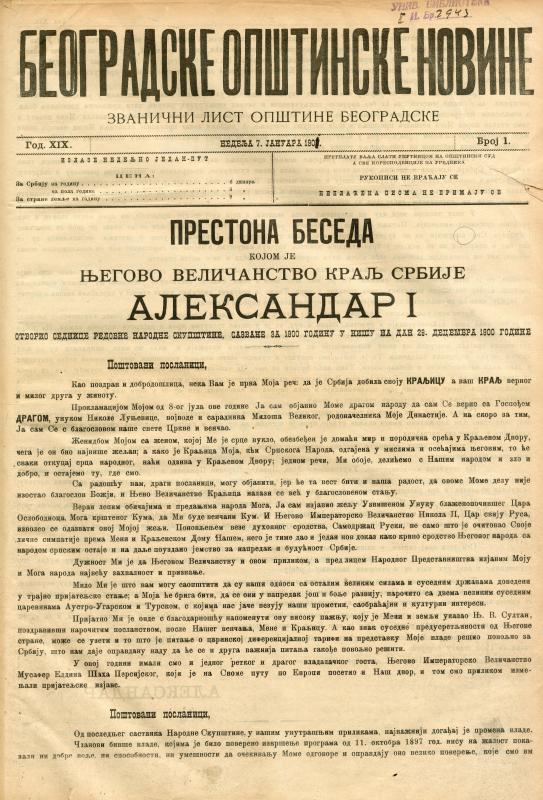 Београдске општинске новине - 1901-02