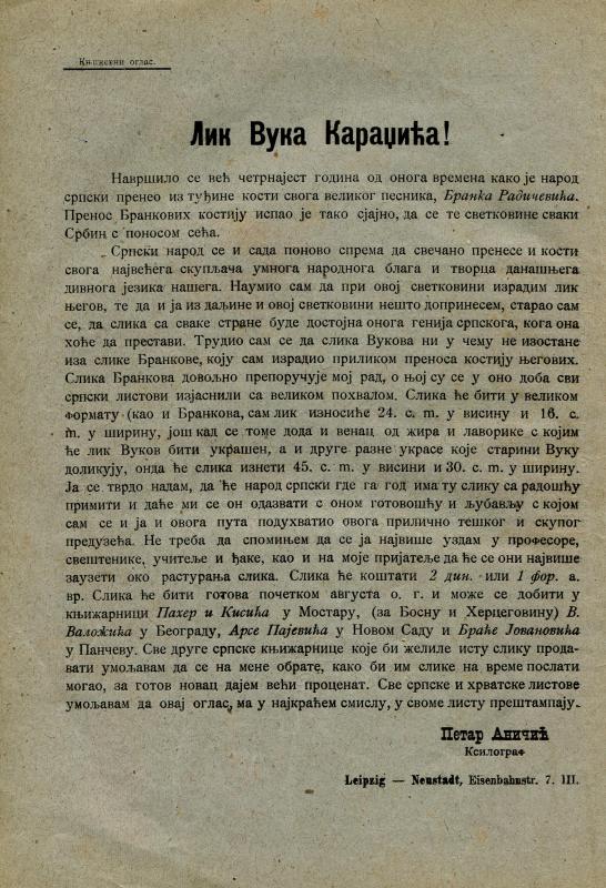 Зора : лист за забаву, поуку и књижевност - 1897
