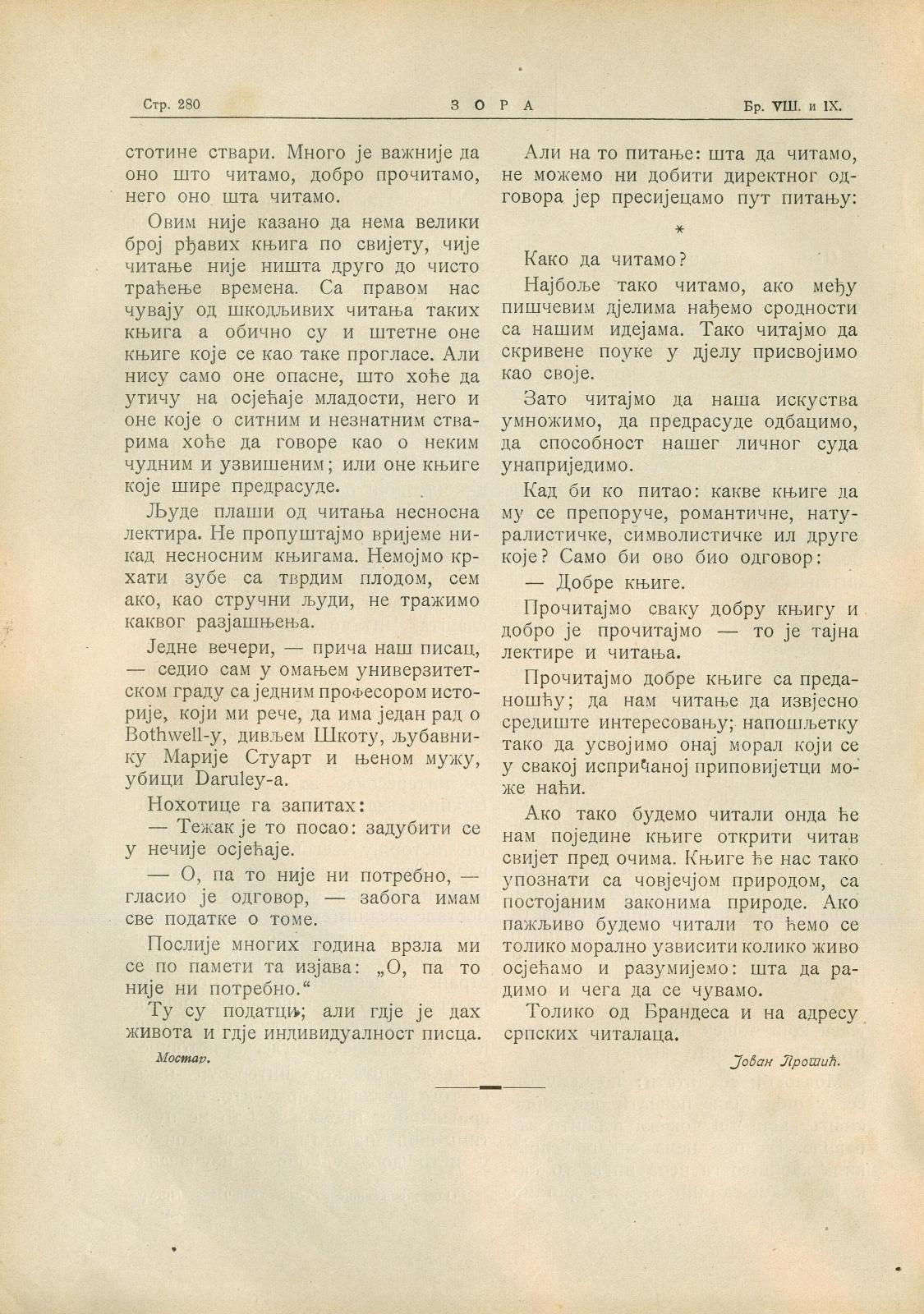 Зора : лист за забаву, поуку и књижевност - 1901