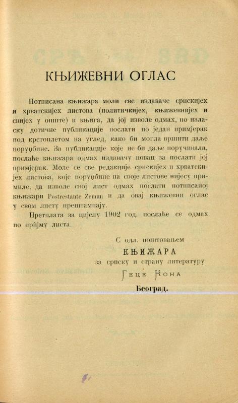 Srđ : list za književnost i nauku - 1902