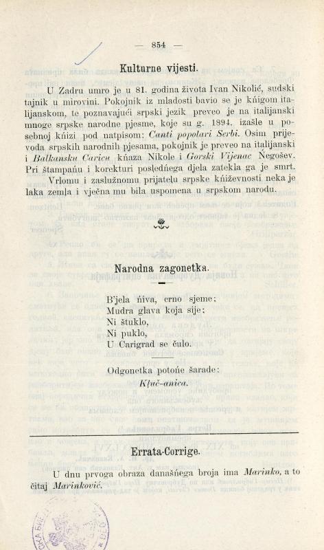 Srđ : list za književnost i nauku - 1902