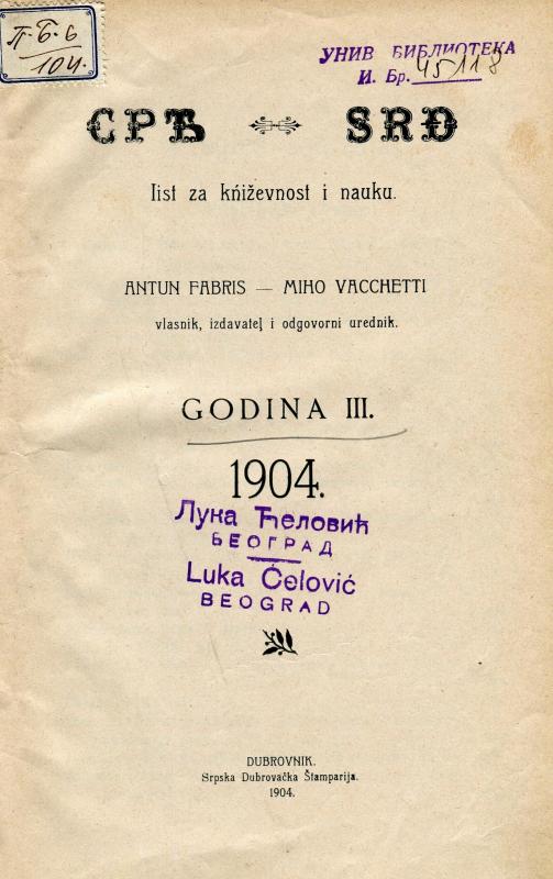 Srđ : list za književnost i nauku - 1904