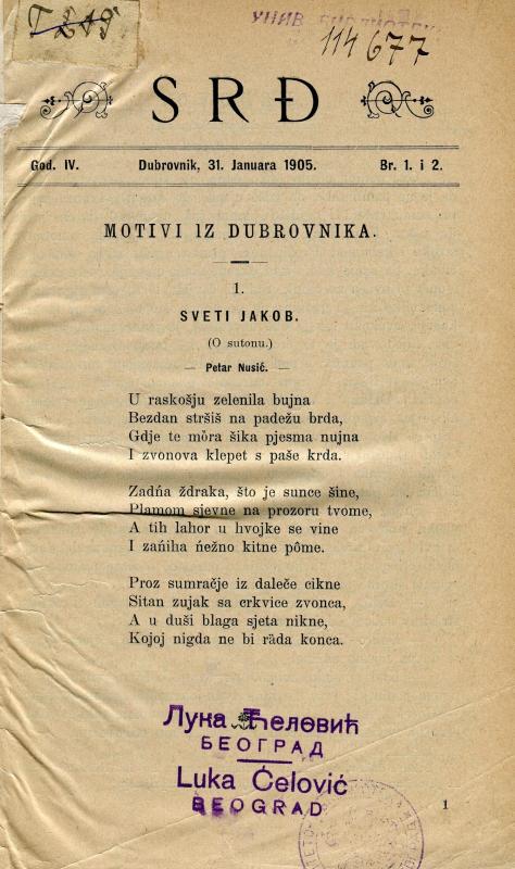 Srđ : list za književnost i nauku - 1905