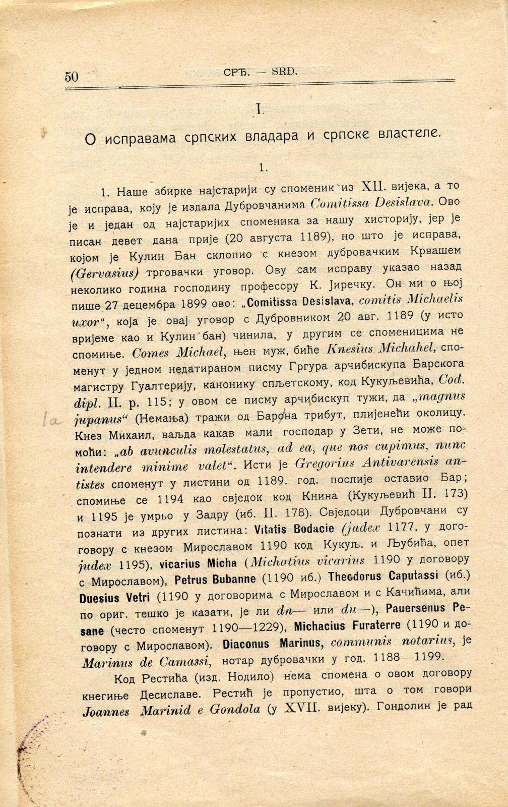 Srđ : list za književnost i nauku - 1906