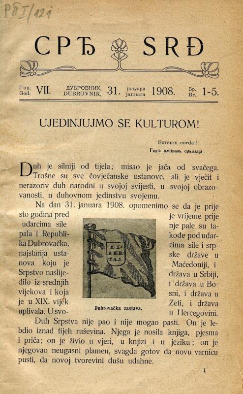 Srđ : list za književnost i nauku - 1908
