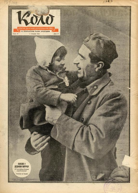 Коло : српски недељни илустровани лист - 1943