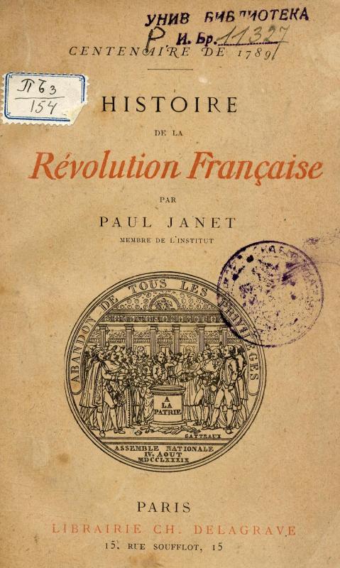 Histoire de la Révolution française / par Paul Janet
