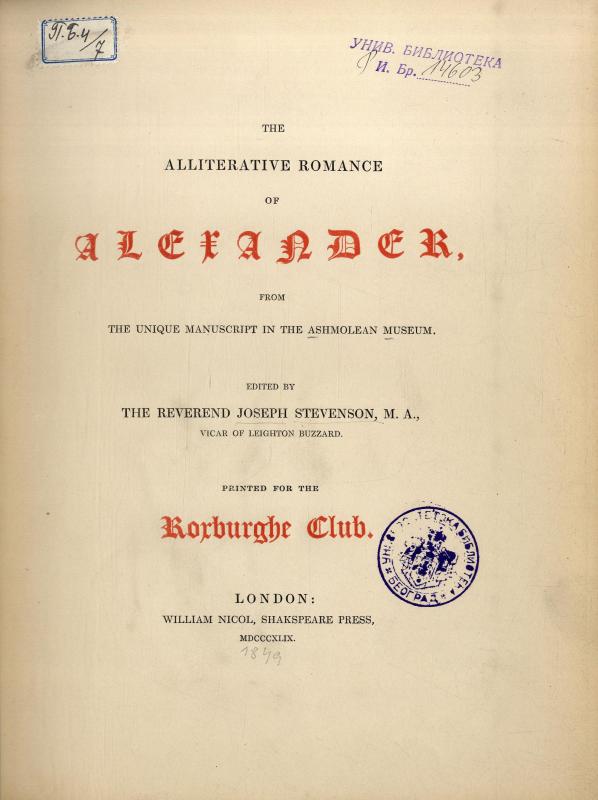 The alliterative romance of Alexander : from the unique manuscript in the Ashmolean Muesum