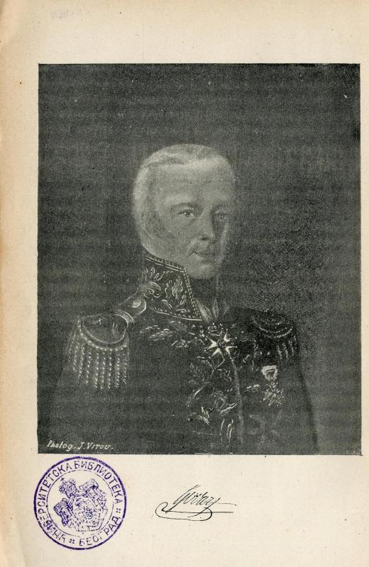 Mémoires du général Baron Roch Godart (1792-1815) / publiés par J.-B. Antoine