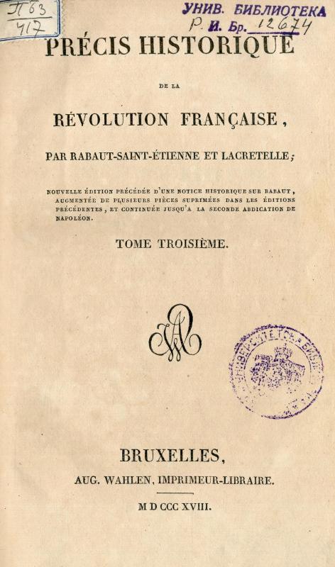 Précis de l'histoire de la révolution française / par Rabaut-Saint-Étienne et Lacretelle