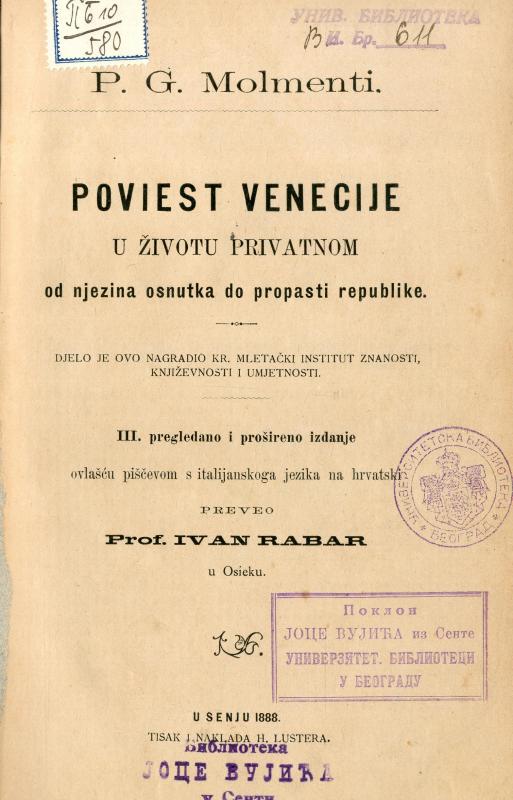 Poviest Venecije u životu privatnom od njezina osnutka do propasti republike / P. G. Molmenti / preveo Ivan Rabar