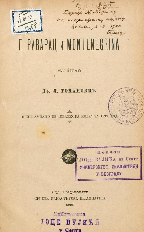 Г. Руварац и Montenegrina / написао Л. Томановић