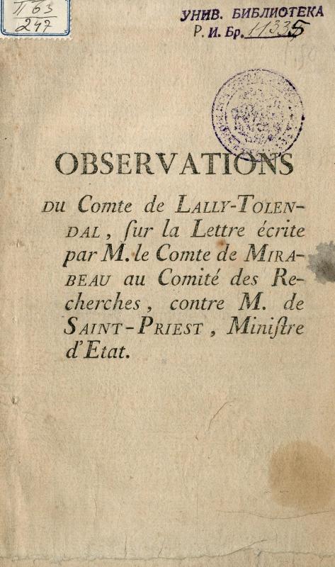 Observations du comte de Lally-Tolendal sur la lettre écrite par M. le comte de Mirabeau au Comité des recherches, contre M. le comte de Saint-Priest, ministre d'État