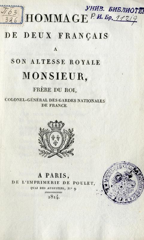 Hommage de deux Français à son Altesse royale Monsieur, frère du Roi, colonel-général des gardes nationales de France