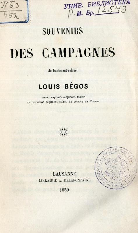 Souvenirs des campagnes du lieutenent-colonel Louis Bégos, ancien capitaine-adjudant-major au deuzième régiment suisse au service de France