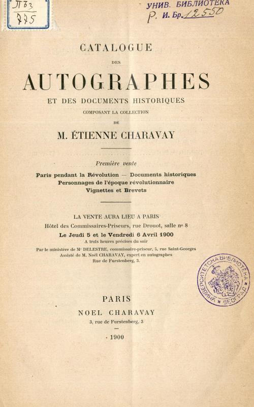Catalogue des autographes et des documents historiques composant la collection de M. Étienne Charavay