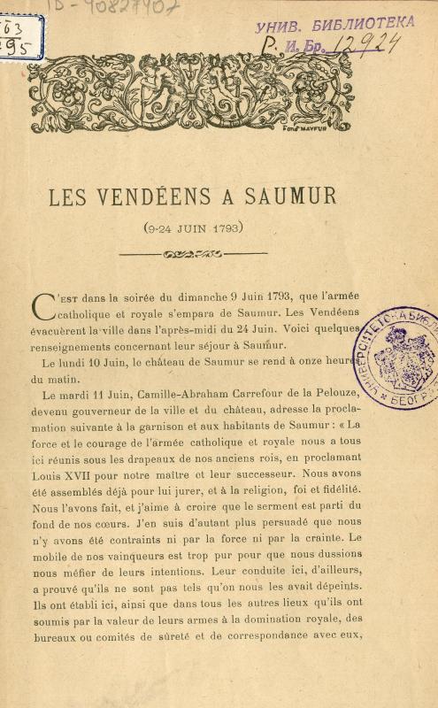 Les Vendéens à Saumur : (9-24 juin 1793) / F. Uzureau