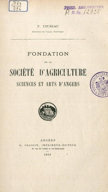 Fondation de la société d'agriculture sciences et arts d'Angers / F. Uzureau