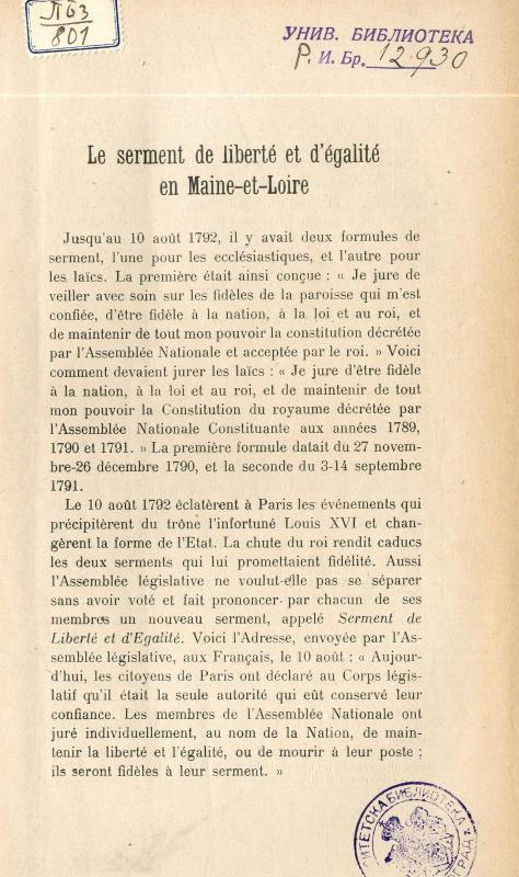 Le serment de liberté et d'égalité en Maine-et-Loire / F. Uzureau