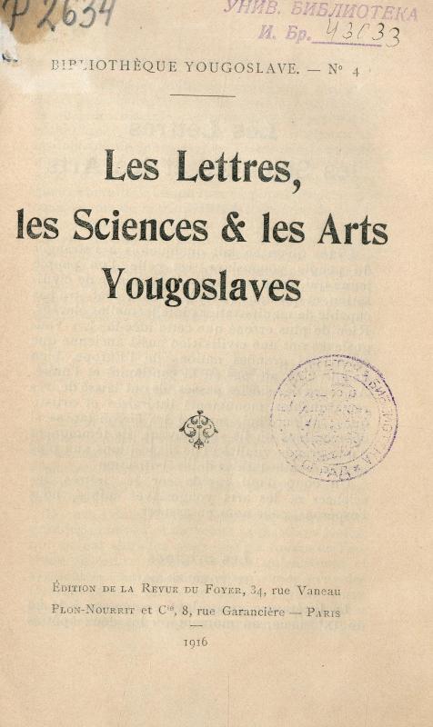 Les lettres, les sciences & les arts yougoslaves
