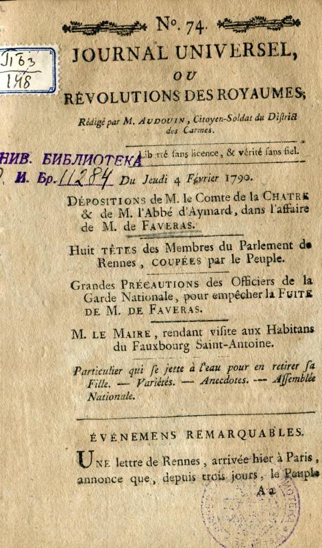 Dépositions de M. le compte de la Chatre & de M. l'Abbé d'Aymard, dans l'affaire de M. de Faveras