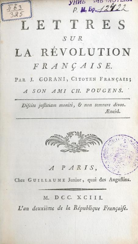Lettres sur la révolution française : par J. Gorani, citoyen français, à son ami Ch. Pougens