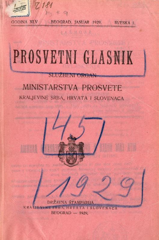 Просветни гласник - 1929