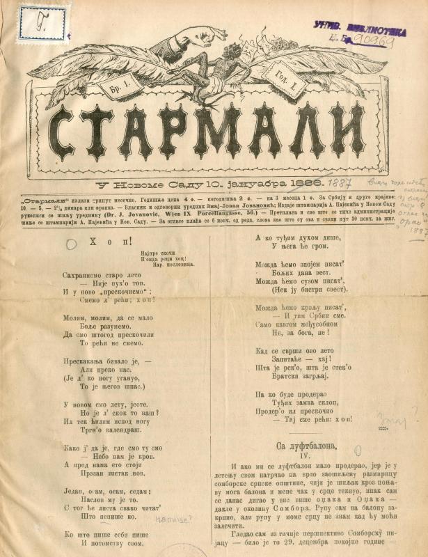 Стармали : хумористично-сатирички лист : са сликама за ... годину - 1887
