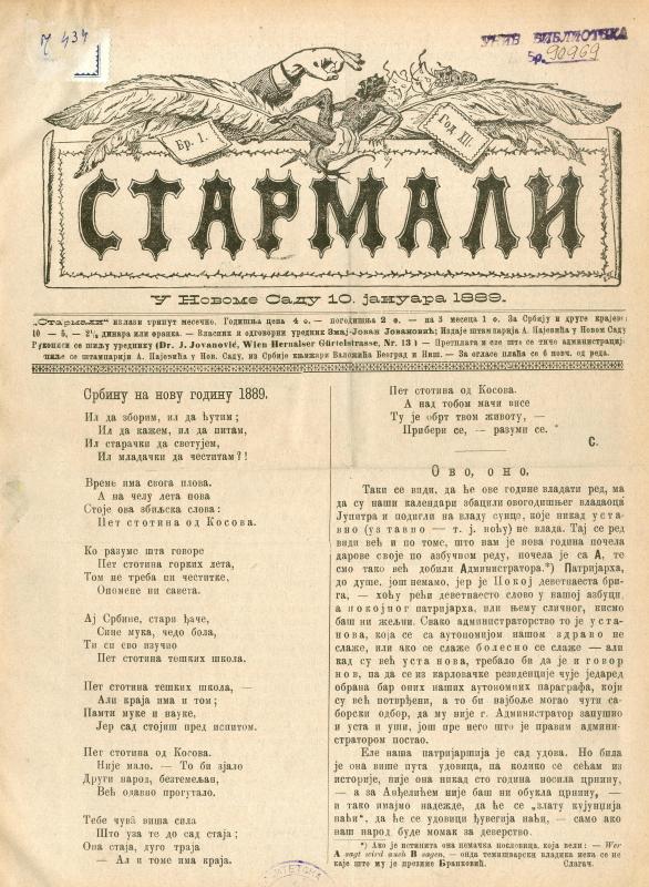 Стармали : хумористично-сатирички лист : са сликама за ... годину - 1889