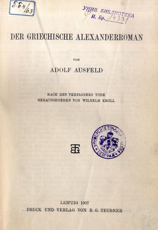 Der griechische Alexanderroman