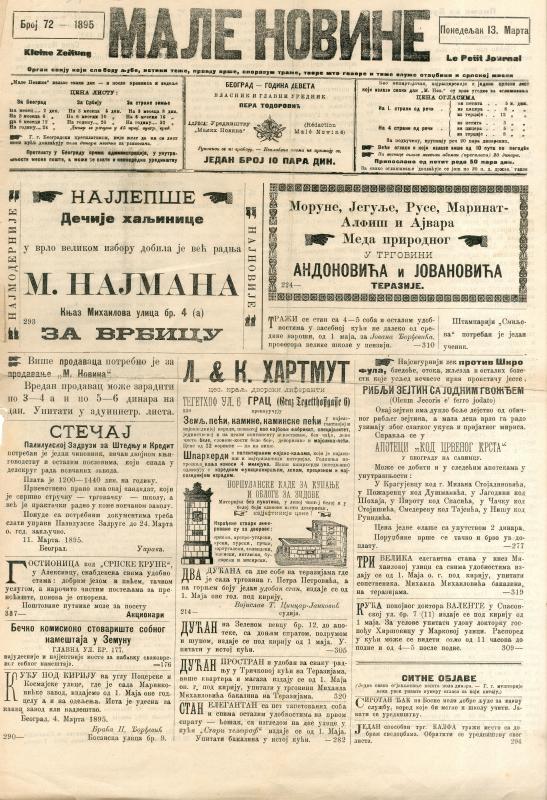 Мале новине : дневни лист за свакога - 1895-1900