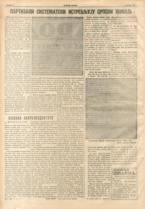Српски народ : недељни лист - 1944