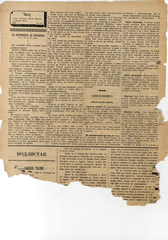 Мале новине : дневни лист за свакога - 1889b