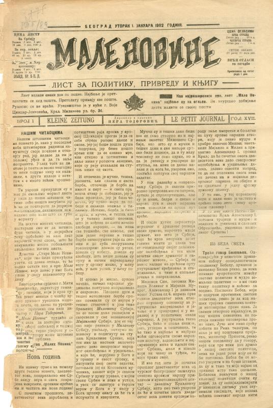 Мале новине : дневни лист за свакога - 1902-03